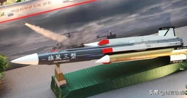 台湾雄风三飞弹参数详解，台湾雄风三飞弹参数全面解析