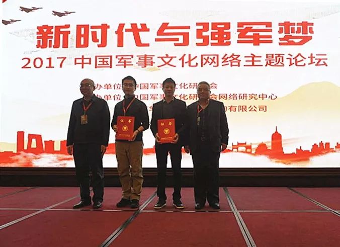 爱国的军事论坛，深度探讨与启示，爱国军事论坛深度探讨，启示与未来展望