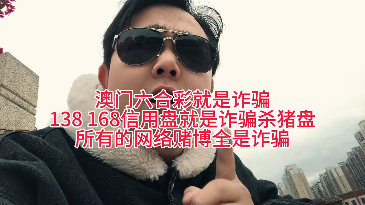 澳门六开彩开奖结果网站——探索与解析，澳门六开彩开奖结果网站深度解析与探索