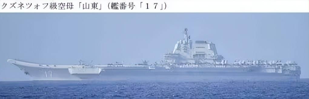日本人眼里的辽宁舰，中日海军发展的微妙观察，日本视角下的辽宁舰，中日海军发展微探