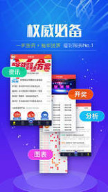 澳门天天彩免费资料大全——探索彩票世界的无尽魅力,澳门天天彩免费资料大全,彩票世界的魅力探索