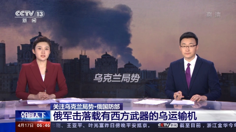军情直播间，最新乌克兰局势深度解析，军情直播间，乌克兰局势深度解析报告