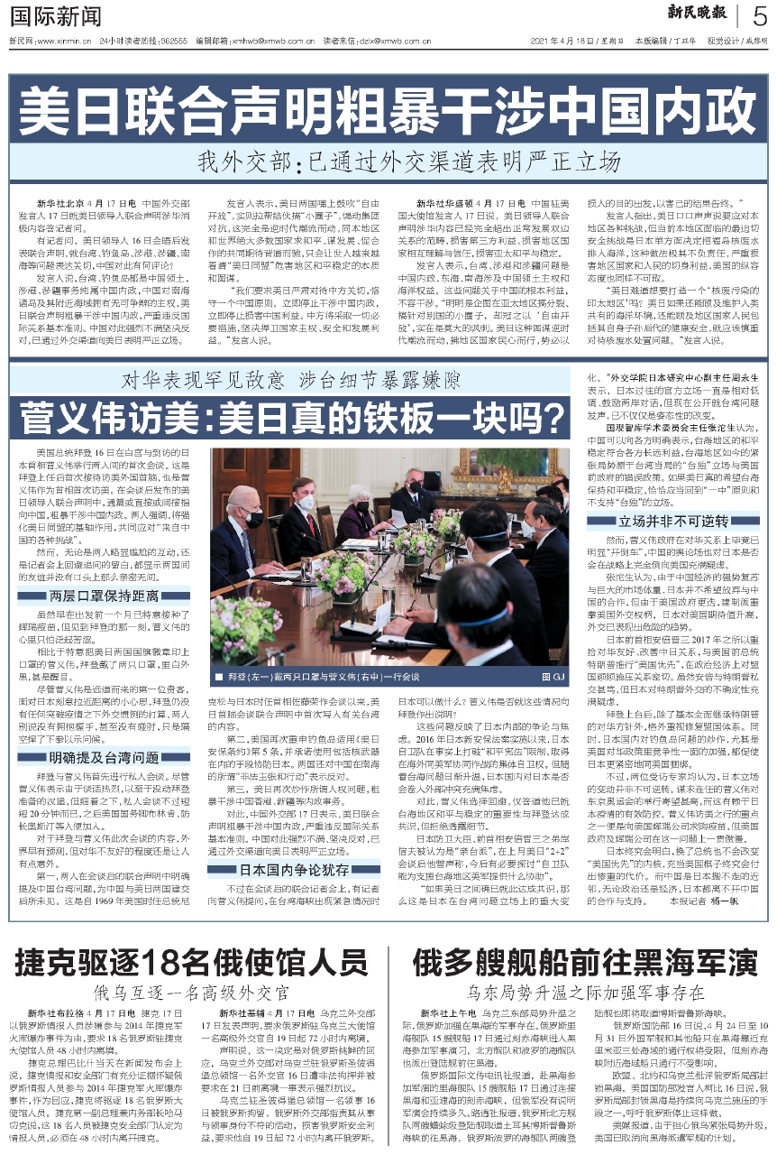 三月十二日最新国际新闻概览,三月十二日国际新闻概览
