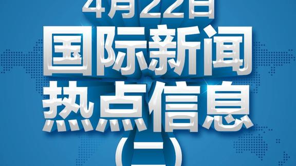 三月十二日最新国际新闻概览,三月十二日国际新闻概览