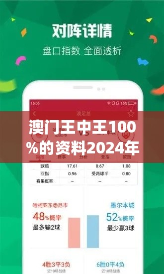 一肖王中王免费选，揭秘彩票背后的秘密与策略，揭秘彩票背后的秘密与策略，一肖王中王免费选指南