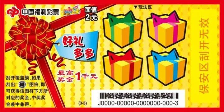 秘密与意义揭秘