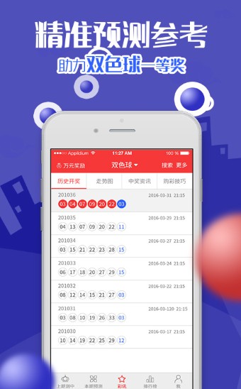 香港王中王精准一肖中特，揭秘彩票预测的神秘面纱，揭秘彩票预测神秘面纱，香港王中王精准一肖中特