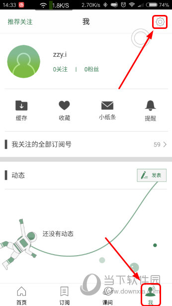澳门开奖最快的资料结果详解，澳门开奖结果快速详解