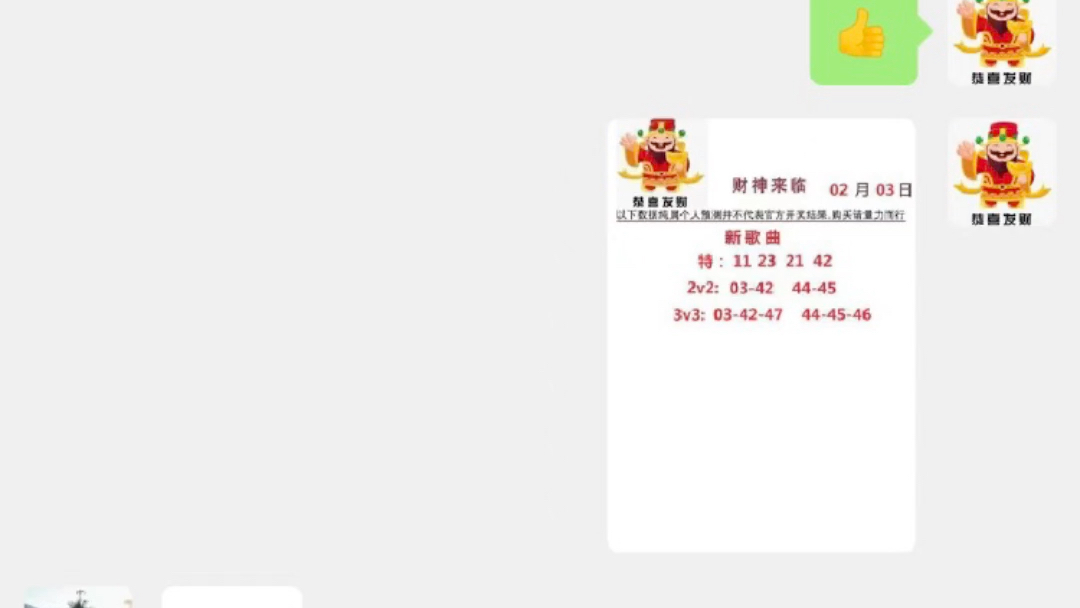 澳门码开奖最快结果中奖，探索与体验彩票的魅力，澳门彩票开奖探索之旅，体验魅力，追求中奖喜悦