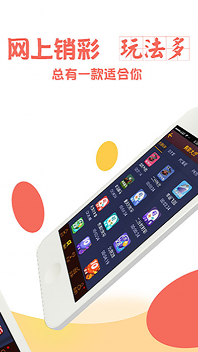 澳门六开彩资料免费大全