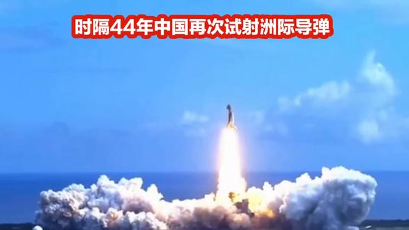 中国东风-61最新视频，揭示强大战略威慑能力的进步与演变，中国东风-61最新视频展示战略威慑能力的显著进步与演变