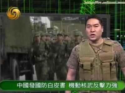 军情观察室2024最新一期，深度解析全球军事动态，全球军事动态深度解析，军情观察室2024最新一期揭秘