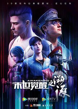 中国如何融入赏金猎人行业，探索与挑战，中国融入赏金猎人行业的探索与挑战