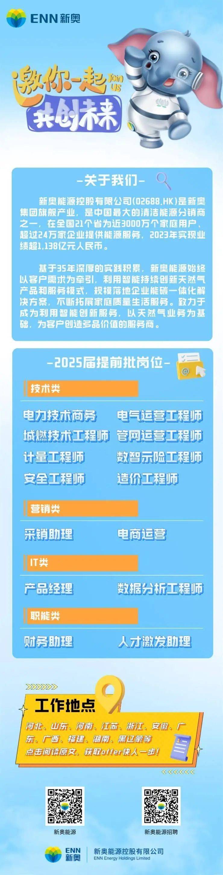 新澳天天开奖资料大全与旅游攻略详解，新澳天天开奖资料及旅游攻略详解大全