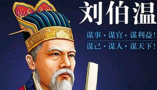 刘伯温大胆买一肖91期，智慧与胆识的完美结合，刘伯温大胆购彩91期，智慧与胆识的碰撞