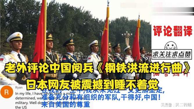 钢铁洪流进行曲阅兵，展现国家力量与荣耀，钢铁洪流展现国家力量与荣耀的阅兵进行曲