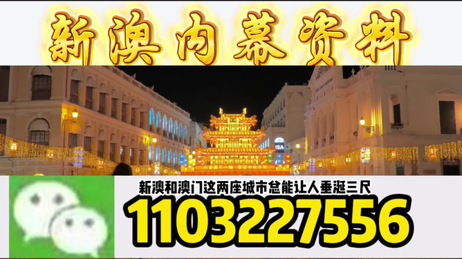 澳门今晚必开一肖一特，探索幸运背后的秘密，澳门今晚必开一肖一特，揭开幸运背后的秘密之旅