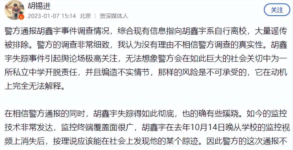 中央新闻报道了胡鑫宇事件,探寻真相与反思社会关注焦点,胡鑫宇事件报道引发社会关注焦点,探寻真相与反思社会关注焦点
