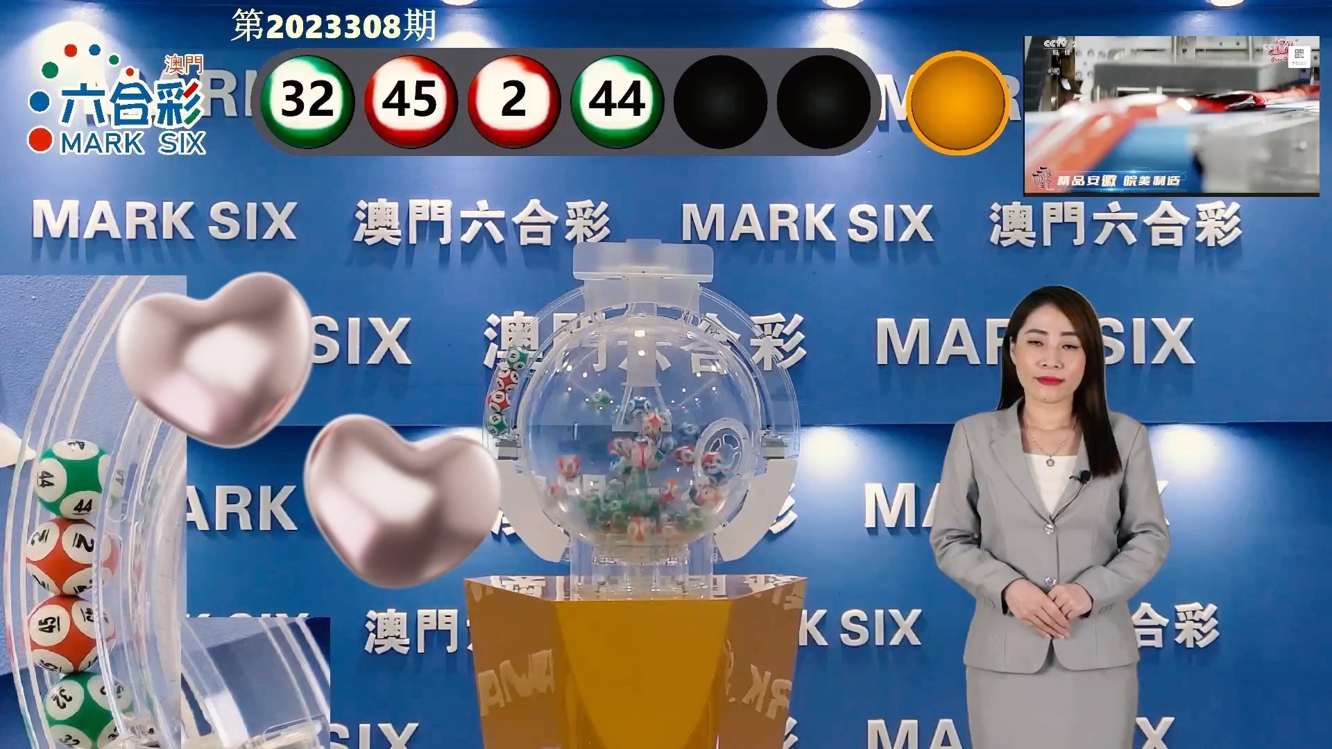 澳门六开彩开，探索未来彩票的新纪元（2025展望），澳门六开彩未来展望，探索彩票新纪元（2025年展望）