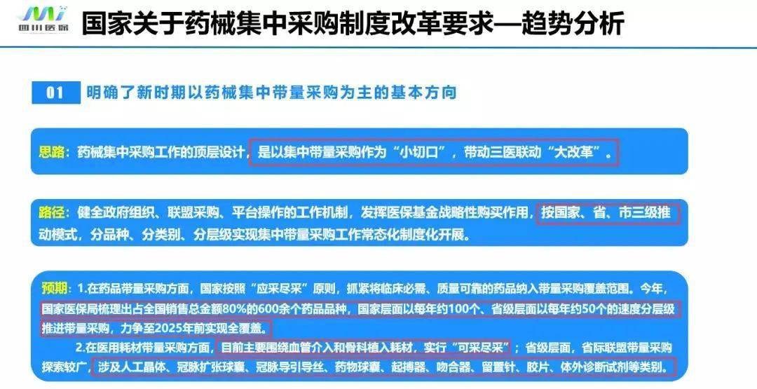 澳门彩票的未来展望，聚焦2025年六开奖结果，澳门彩票未来展望，聚焦2025年六开奖结果展望与预测