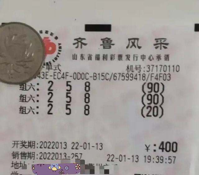 最快开奖结果,澳门彩民的瞬间激情与期待,澳门彩民瞬间激情与期待,最快开奖结果揭晓