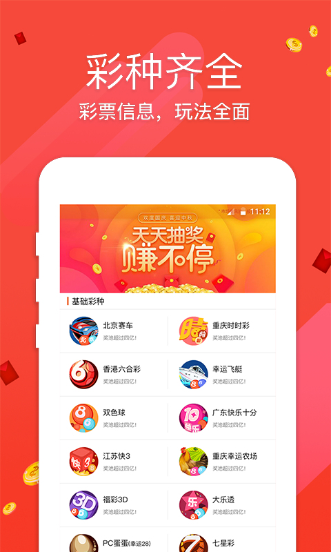 王中王资料一肖中特与com十二码，探索与解析，王中王资料一肖中特与com十二码，深度探索与详细解析
