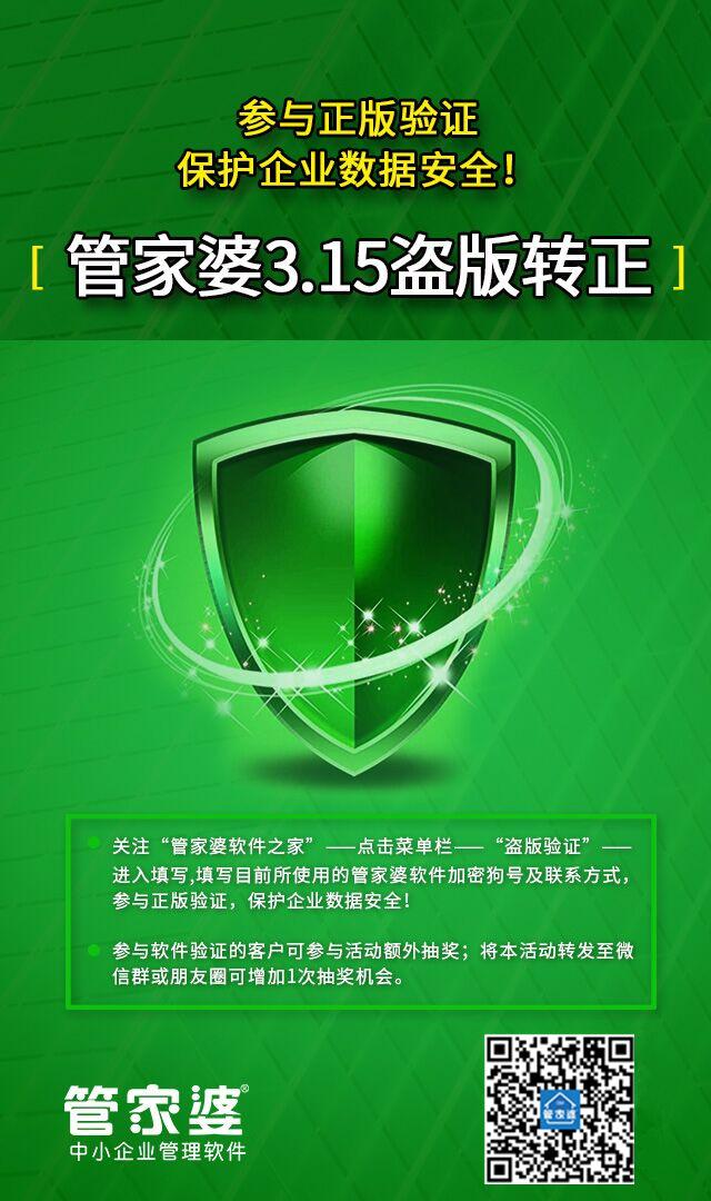 探索香港正版新奥管家婆的未来之路，香港正版新奥管家婆的未来探索之路