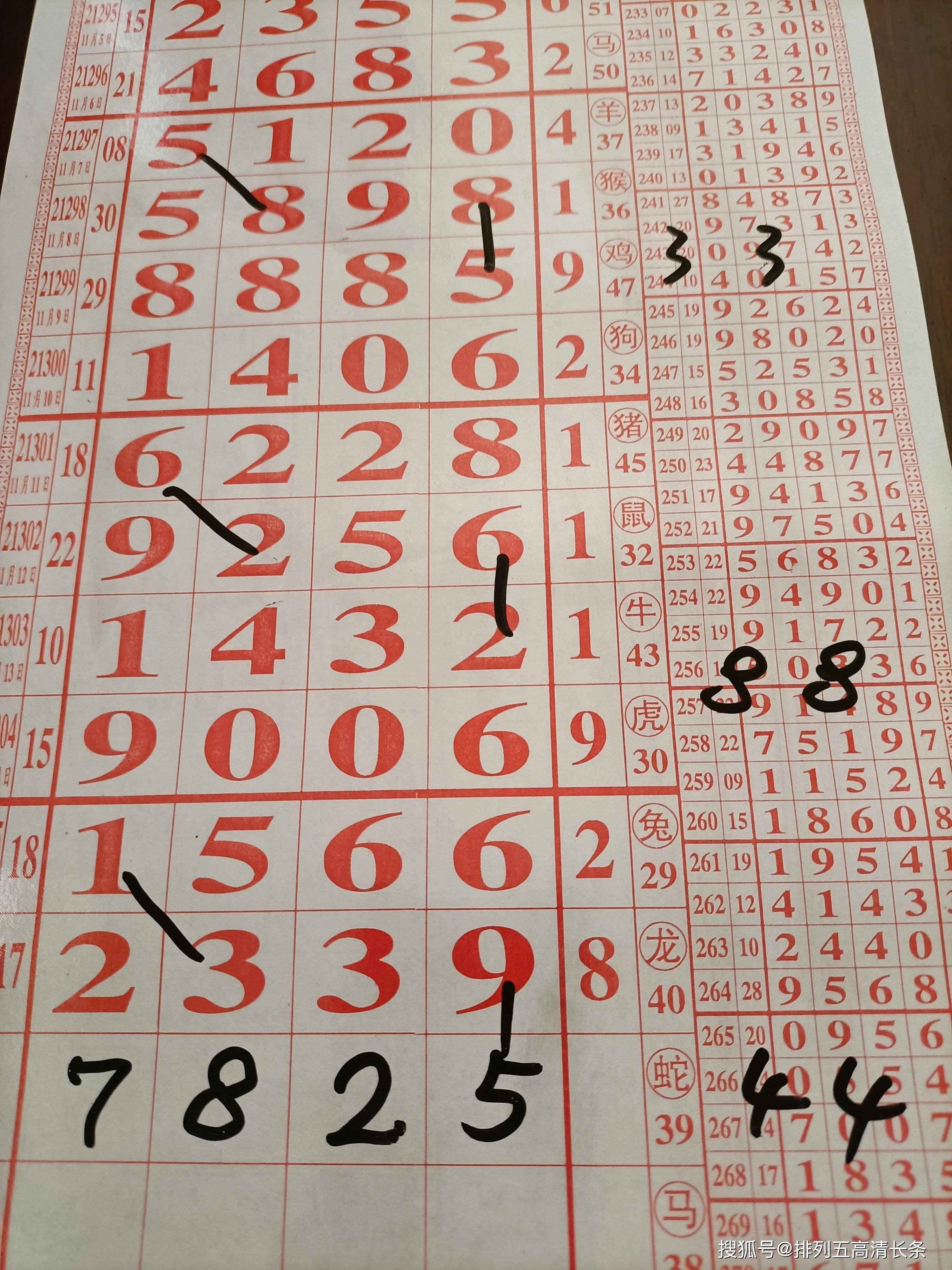 四肖八码期期准免费开，揭秘彩票背后的秘密与机遇，揭秘彩票四肖八码期期准的秘密与机遇，免费开启新篇章