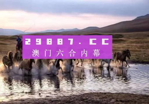 王中王四不像一肖论坛,探索神秘与探讨真实,王中王四不像一肖论坛,神秘与真实的探索之旅