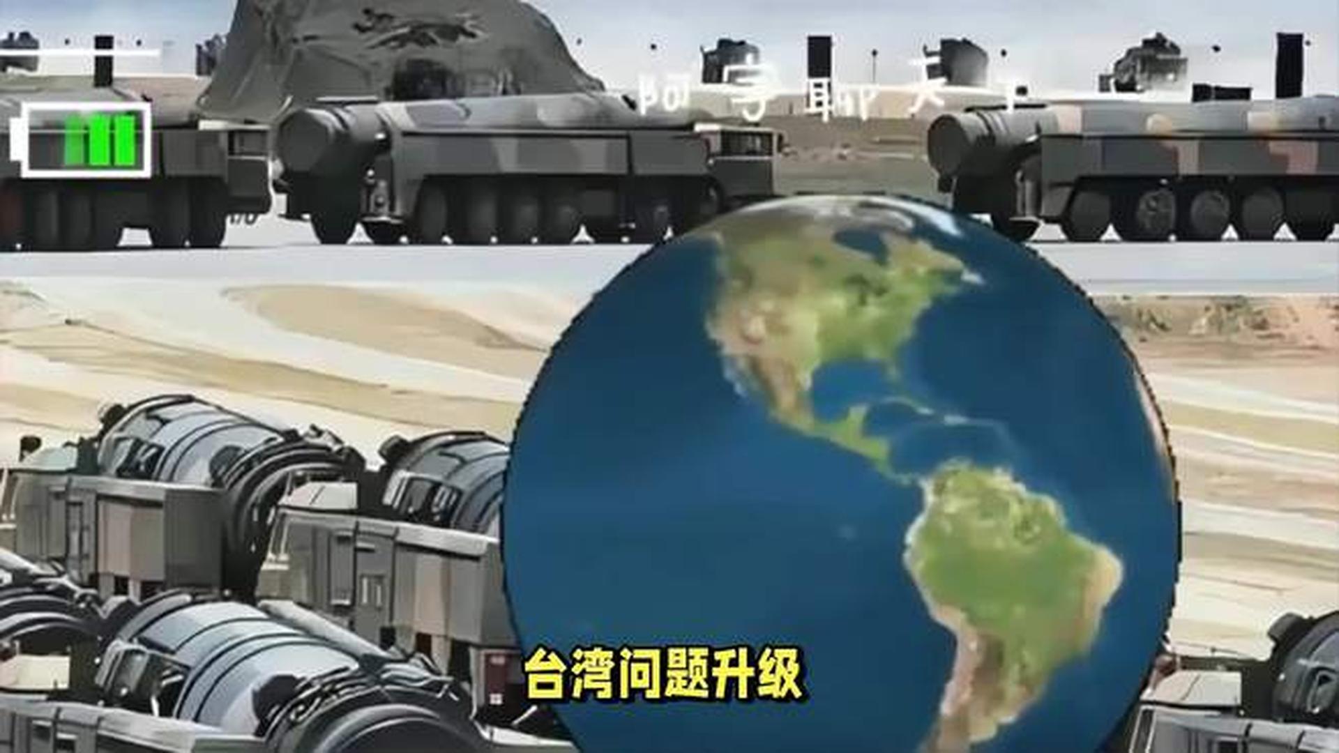 美国向台湾出售核武的潜在影响与考量,美国向台湾出售核武的潜在影响分析