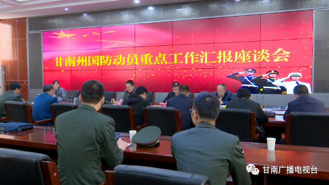 国家国防动员委员会的职责与使命,国家国防动员委员会的职责与使命解析