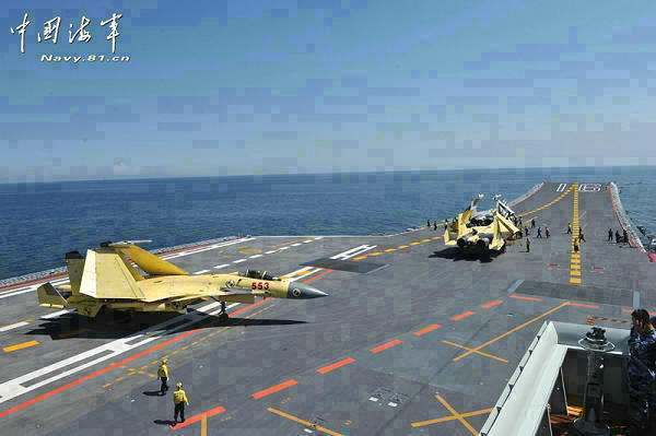 辽宁舰歼-15首次起降，中国海军航空兵力量的里程碑，辽宁舰歼-15首次起降，海军航空兵力量的重要里程碑