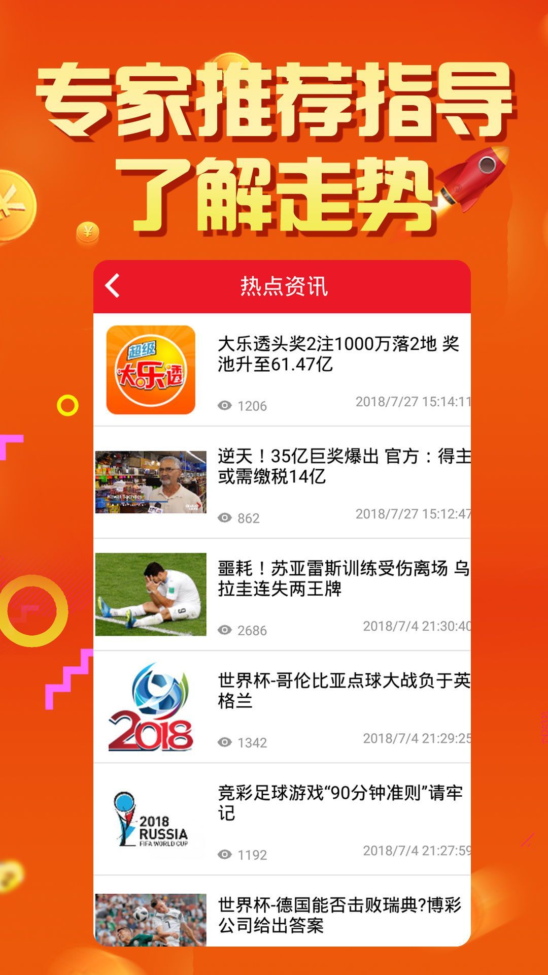 澳门六开奖结果现场直播，探索与体验彩票文化的魅力，澳门六开奖结果现场直播，彩票文化的魅力探索与体验