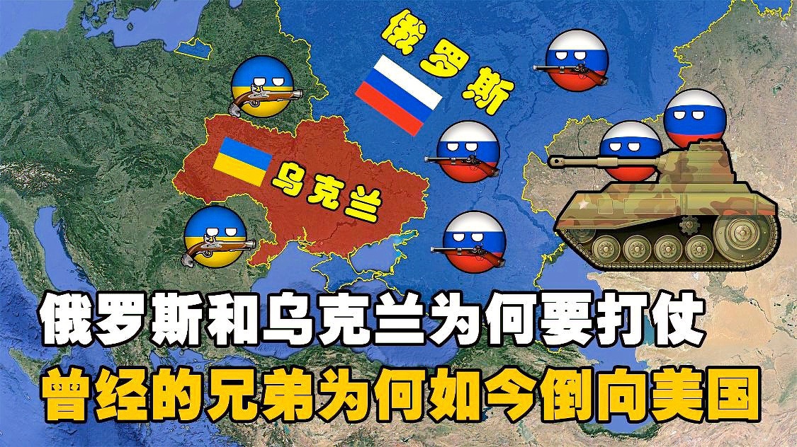 俄罗斯与乌克兰之间的冲突现状，战争持续，没有明确的投降迹象，俄罗斯与乌克兰冲突持续，战争现状未有投降迹象