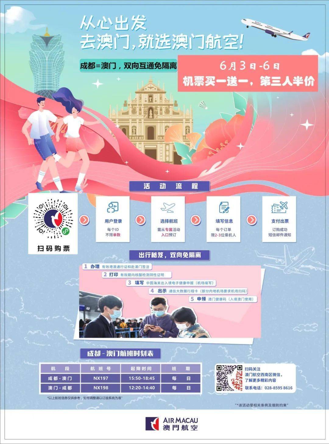 澳门风采,直播开奖的现场探秘与未来展望,澳门风采,直播开奖现场探秘与未来展望