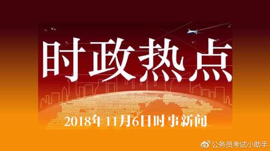 国际实事新闻热点最近概述及分析，国际时事新闻热点概述及分析，最新动态与深度解读