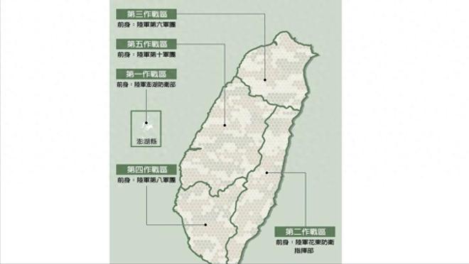 中国五大战区划分及其涵盖省份，中国五大战区划分及涵盖省份详解