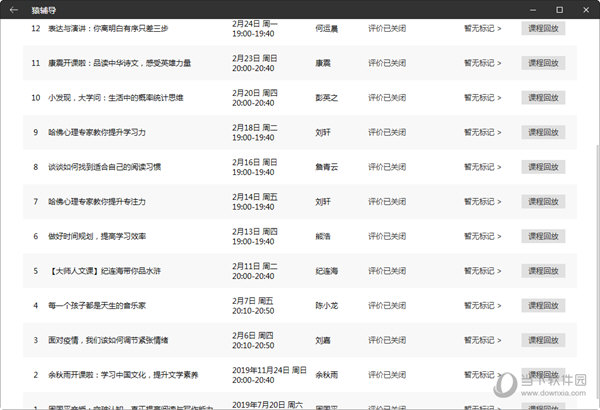 澳门三肖六码开奖结果，探索与解析，澳门三肖六码开奖结果解析与探索