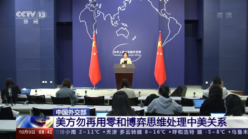 中美最新消息微博热议，两国关系的新动态与全球影响，中美最新动态引发微博热议，两国关系新进展及其对全球的影响