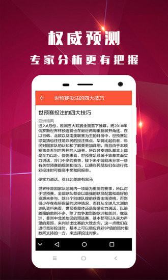 香港王中王开奖结果正版相付一
