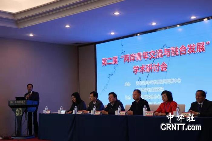 两岸研讨活动，深化交流，共谋发展，两岸研讨深化交流，共谋未来发展