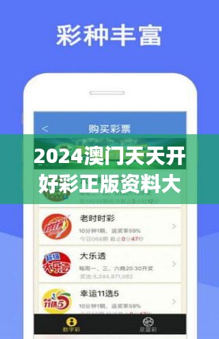 探索未来，2025年天天开好彩资料解析，揭秘未来趋势，2025年天天开好彩资料解析
