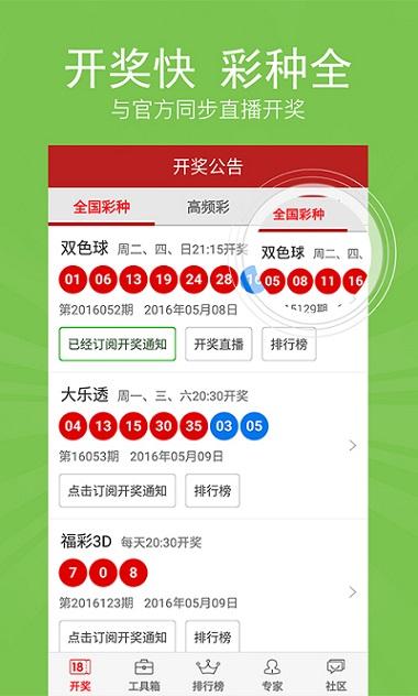 新澳天天开奖资料大全最新100期详解，新澳天天开奖资料详解，最新100期开奖数据汇总