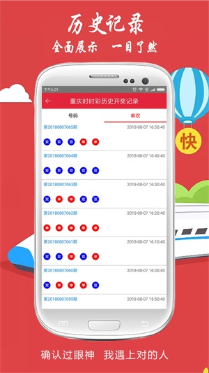 老澳门最快开奖结果开奖，历史、现状与展望，老澳门开奖结果，历史、现状与展望
