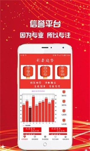 王中王四肖必中一肖中特，揭秘彩票背后的秘密与策略，揭秘彩票背后的秘密与策略，王中王四肖必中一肖中特技巧解析