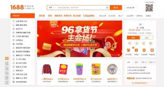 新奥门资料网大全1688,探索与解析,新奥门资料网大全1688,深度探索与解析