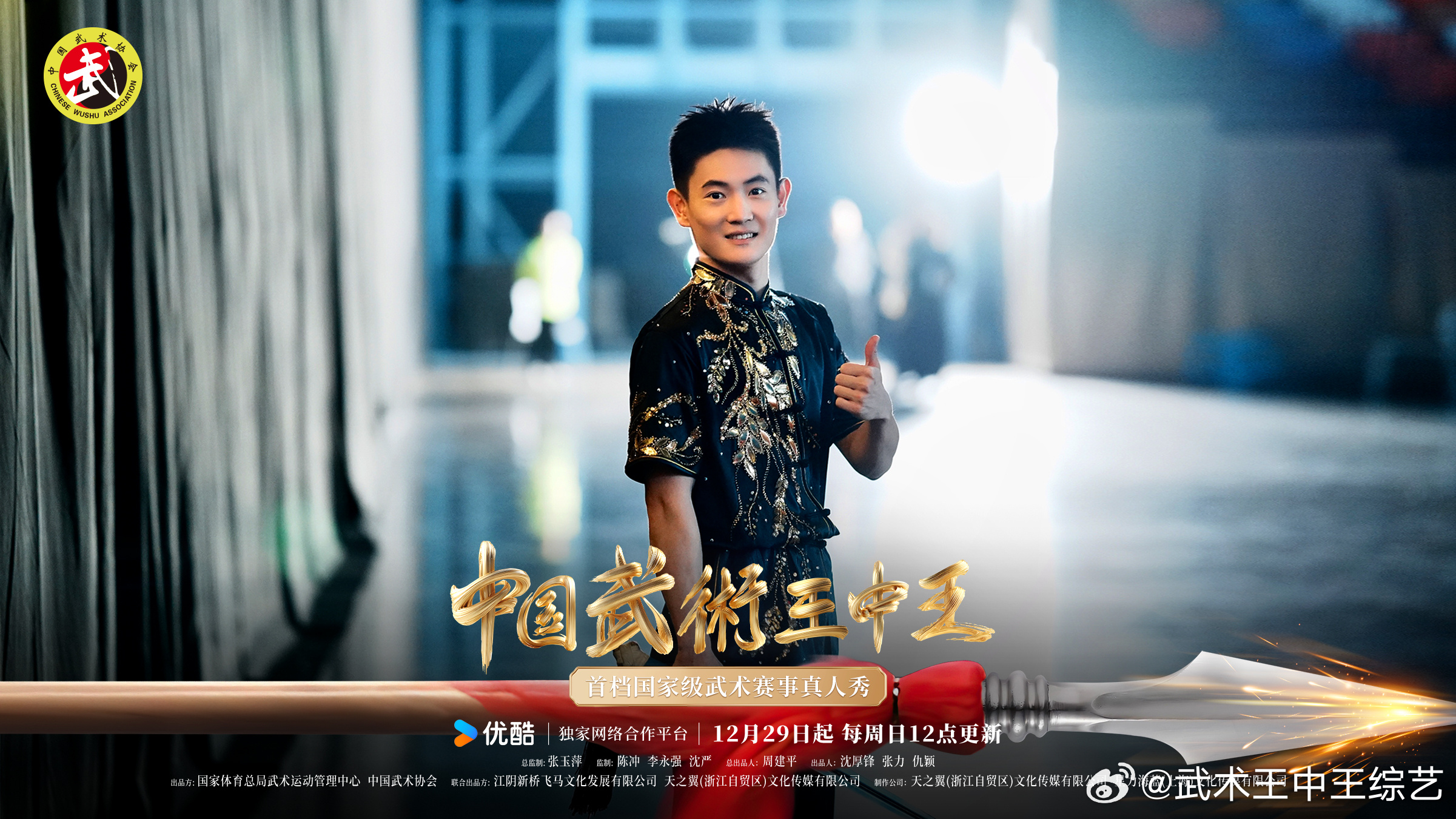 中国论坛王中王一肖中特的独特视角与深度洞察，王中王一肖中特，独特视角与深度洞察的中国论坛