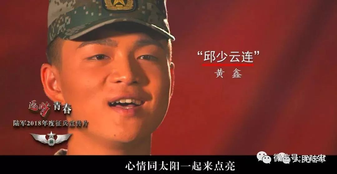 一则震撼人心的征兵广告——激发潜能，共筑未来，震撼心灵！征兵行动启动，共筑未来辉煌篇章！