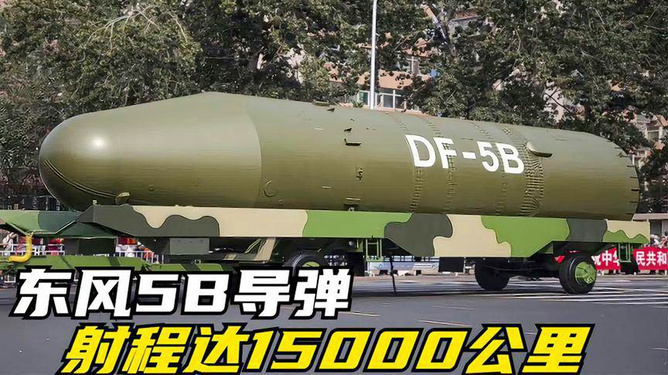 中国东风-61导弹的射程，解析与探讨，中国东风-61导弹射程解析与探讨