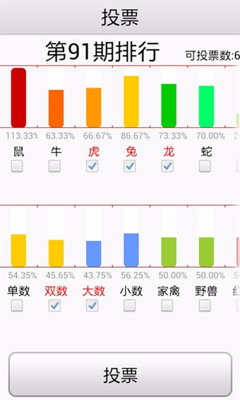 澳门六开奖开奖结果下载安装全解析，澳门六开奖结果下载解析指南